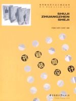 �鼮װ֡���(�����)