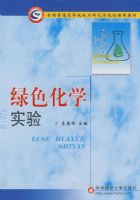 ��ɫ��ѧʵ��
