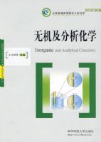 �޻���������ѧ(���ϼ)