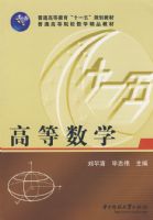 �ߵ���ѧ(������)