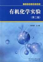 �л���ѧʵ��(�ڶ���)