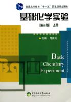 ������ѧʵ��(��)(�ܾ���)