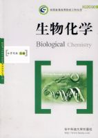 ���ﻯѧ(������)