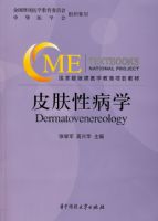 Ƥ���Բ�ѧ(��ѧ��)