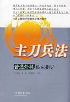 ������������ͨ����ٴ�ָ��(���ﰲ)