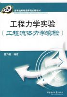 ������ѧʵ�飨����������ѧʵ�飩��Ī���ţ��������̣�