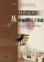 ���ϳ��μ���е���칤�ջ���