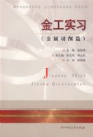 ��ʵϰ(��������ƪ)(������ʵѵ���桷)