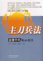 ����������Ѫ������ٴ�ָ��(��ΰ)