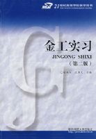 ��ʵϰ(�ڶ���)