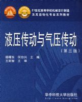 Һѹ��������ѹ�����������棩