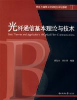 ����ͨ�Ż��������뼼��(����־)