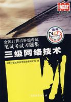 �������缼����2008ȫ��������ȼ����Ա��Կ���ϰ�⼯