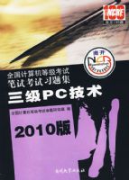 2010�棺ȫ��������ȼ����Ա��Կ���ϰ�⼯/����PC����