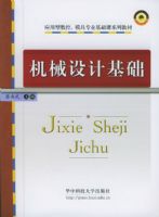 ��е��ƻ�������Ӧ�������ء�ģ��רҵ������ϵ�н̲�