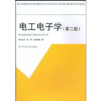 �繤����ѧ���ڶ��棩