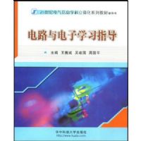 ��·�����ѧϰָ��