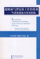 ������������λ����̨����������ϵͳ����ѧ�����(��ѧ��)