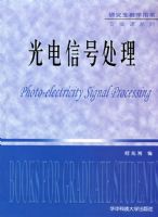 ����źŴ���(������)