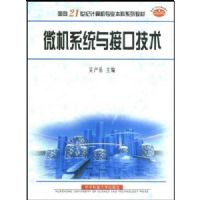 ΢��ϵͳ��ӿڼ���