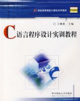 C���Գ������ʵѵ�̳̣������ޣ�