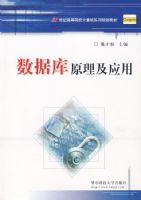 ���ݿ�ԭ����Ӧ�ã��ܲ�Ȩ��