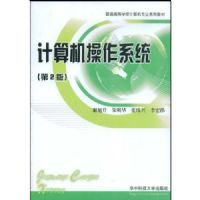 ���������ϵͳ/��ͨ�ߵ�ѧУ�����רҵϵ�н̲�