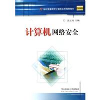 ��������簲ȫ