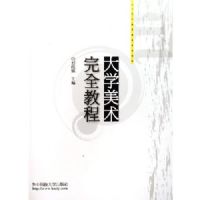 ��ѧ������ȫ�̳̣�������һ�ţ�