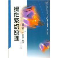 ����ϵͳԭ���������棩