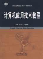 �����Ӧ�ü����̳�