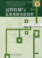 ���̿����뼯ɢϵͳʵ��̳̣�������