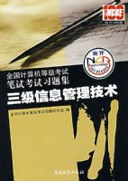 2008���Կ���ϰ�⼯��������Ϣ��������