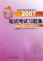 2007���Կ���ϰ�⼯��������Access���ݿ�������