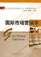 �����г�Ӫ��ѧ(�����)