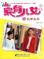 ���ж�Ůϵ��֮��������