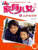 ���ж�Ůϵ��֮���Ӹ�����