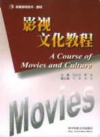 Ӱ���Ļ��̡̳����ߵ�ѧУ���顤�̲�