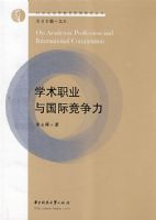 ѧ��ְҵ����ʾ�����(��־��)