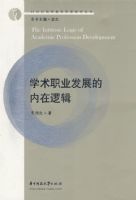 ѧ��ְҵ��չ�������߼�