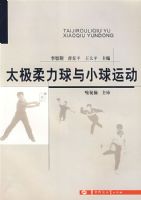 ̫����������С���˶�