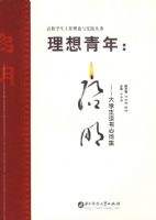 �������꣺����������ѧ�������ĵü�(��־��)