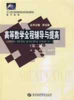 �ߵ���ѧȫ�̸��������