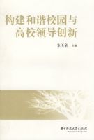 ������гУ԰���У�쵼����(����Ȫ)