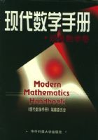 �ִ���ѧ�ֲ᣺������ѧ��