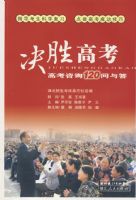 ��ʤ�߿�--�߿���ѯ120�����