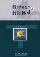 �������ѧ���ʦ�о�(����)