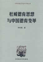 ��������˼�����й��������(������)