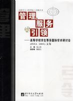 ���������������졪���ߵ�ѧУѧ���������ѧ�����ֻ�