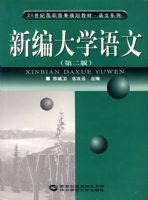 �±��ѧ���ģ��ڶ��棩